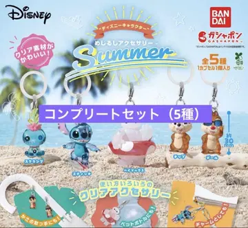 디즈니 캐릭터 메지루시 액세서리 SUMMER 가챠