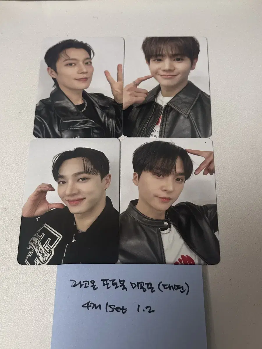 하이라이트 라고온 포토북 미공포 (대면/영통)