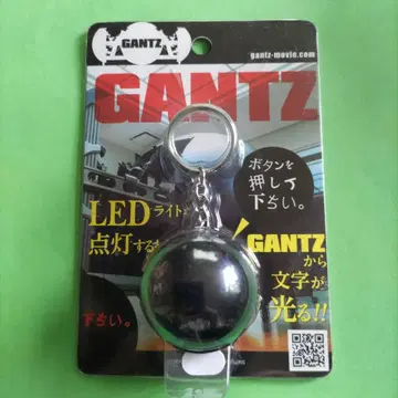 GANTZ LED 라이트 키링 간츠