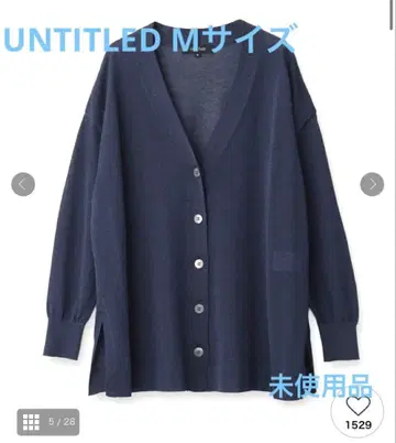 UNTITLED 시어 V넥 가디건 M