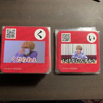 QuizKnock 이케 굿즈 묶음 판매