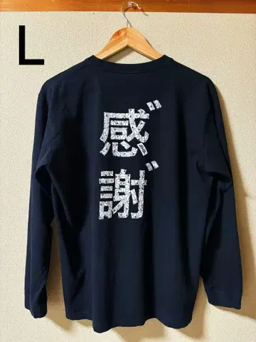 bakibaki 바키바키 롱T L 사이즈