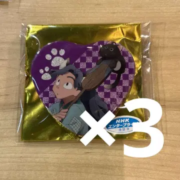 닌자 타마 란타로 아야베 키하치로 난자 타운 하트 캔뱃지