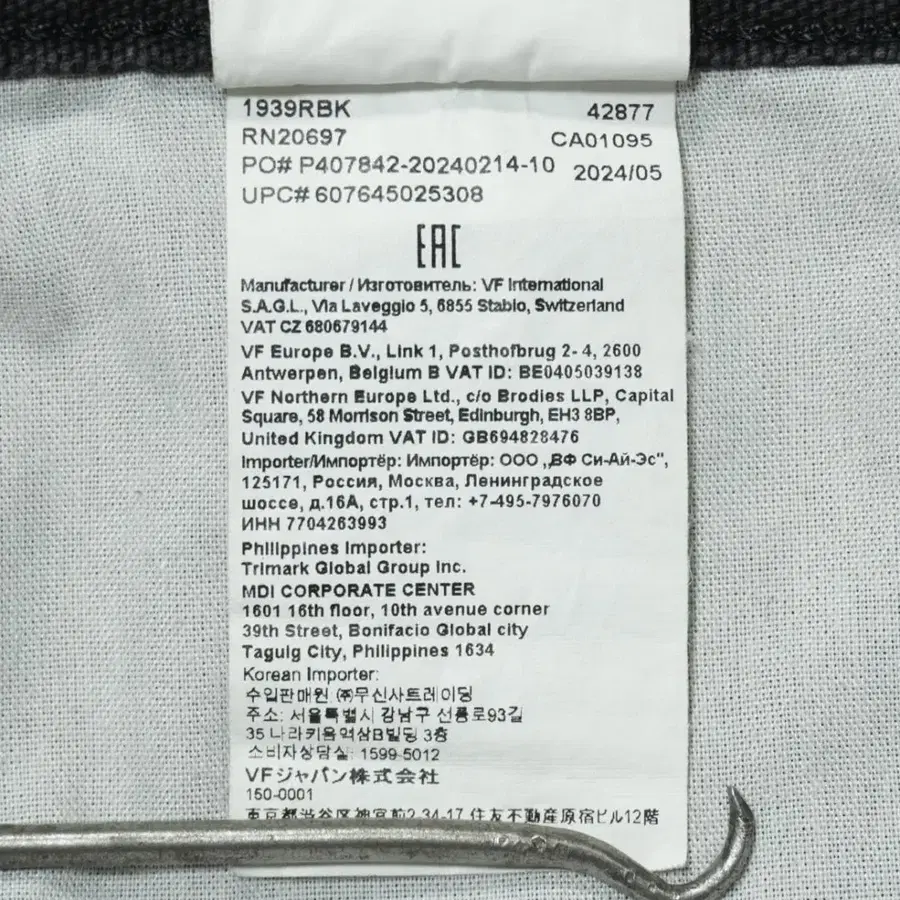 12번째 상품 이미지