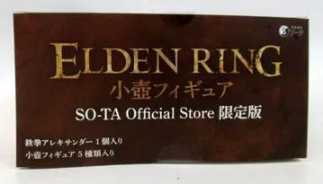 스튜디오 소타 코토코 피규어 SO-TA Official Store 한정판