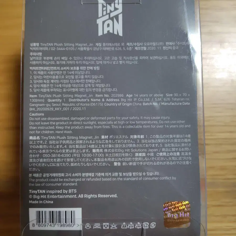 2번째 상품 이미지