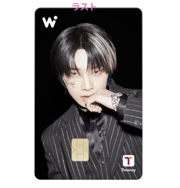 straykids WOWPASS 와우패스 스키즈 아이엔 한국
