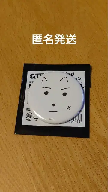 &TEAM K 애니메이트 캔뱃지