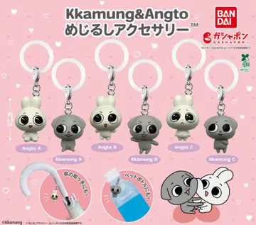 Kkamung&Angto 메지루시 액세서리 전6종 컴플리트 세트