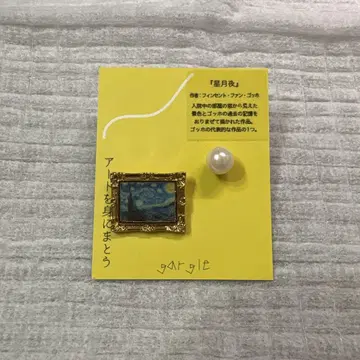 bleu bleuet 블루블루에 별이 빛나는 밤 귀걸이