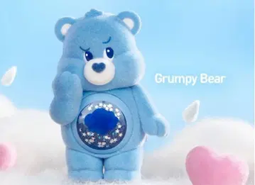 팝마트 케어 베어 Care Bears Colorful Hugs