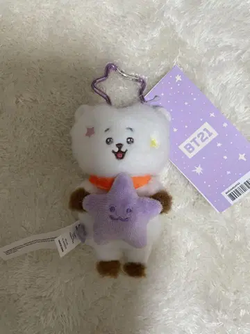 BTS RJ the journey 마스코트