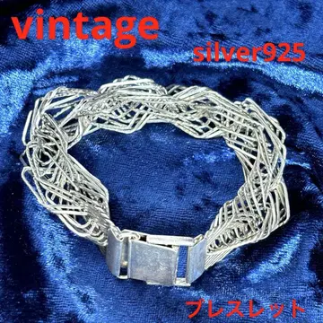 vintage silver925 땋은 팔찌