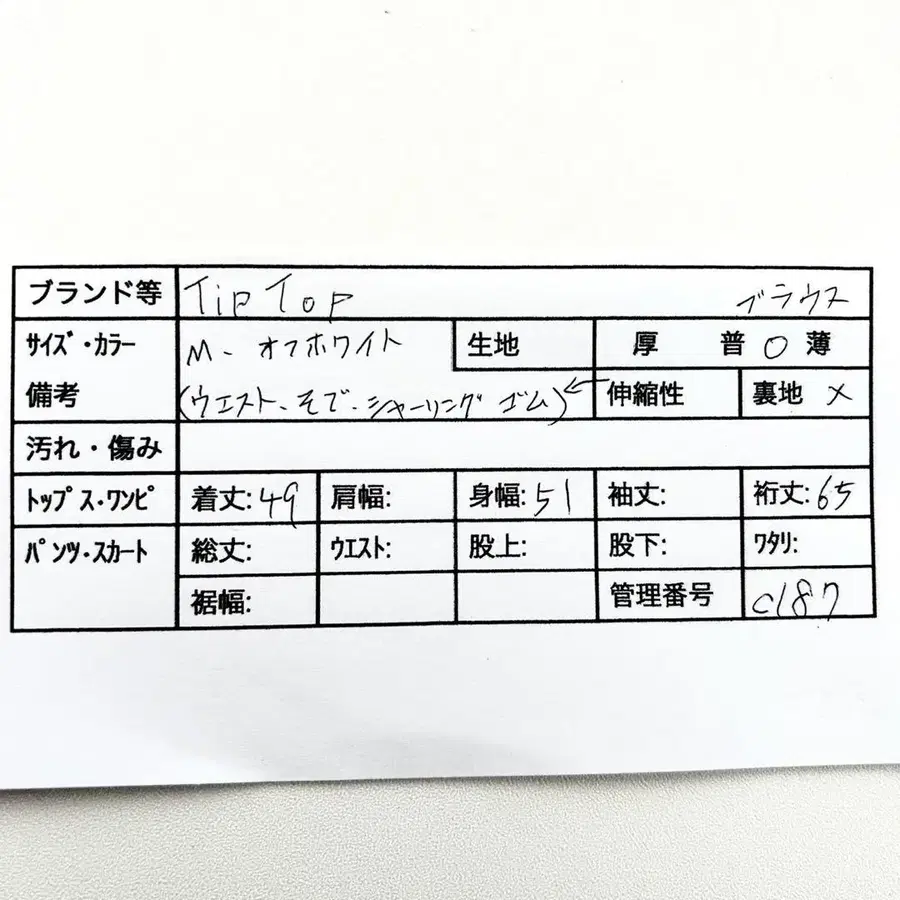 2번째 상품 이미지