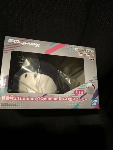 기동전사 건담 GQuuuuuuX 지크 액스 할로형 스피커