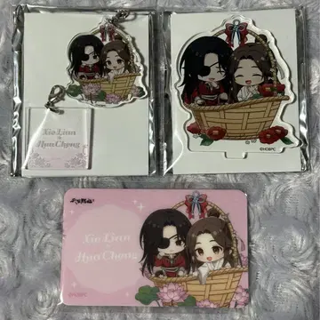 천관사복 콜라보 카페 본점 카렌 굿즈 세트