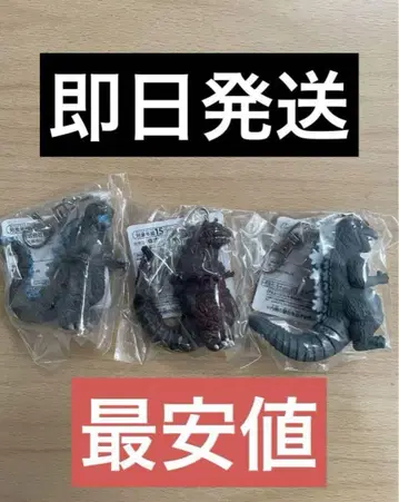 동방 괴수 시리즈 고질라 피규어 키링 3종 컴플리트
