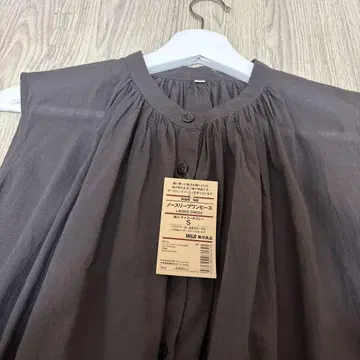 무인양품 슬리브리스 원피스 S 차콜 그레이
