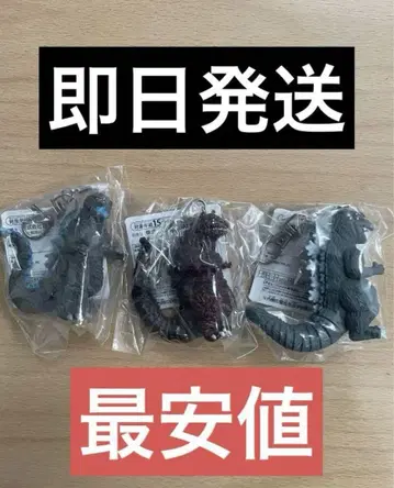동방 괴수 시리즈 고질라 피규어 키링 3종 컴플리트