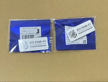 니지산지 네임 배지 세라프 다즐 정원