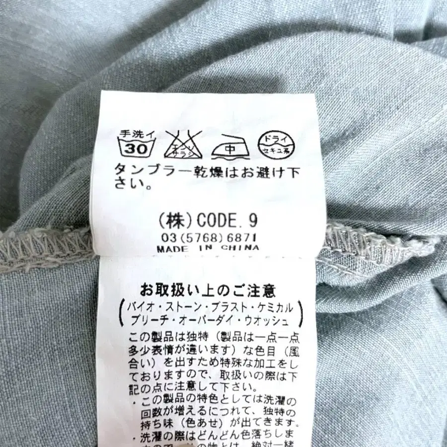 9번째 상품 이미지