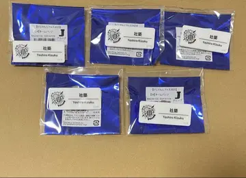 니지산지 네임 배지 사치쿠