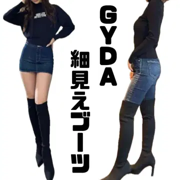 GYDA 니하이 부츠