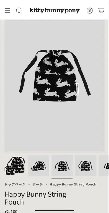 kittybunnypony 복조리 happy bunny string