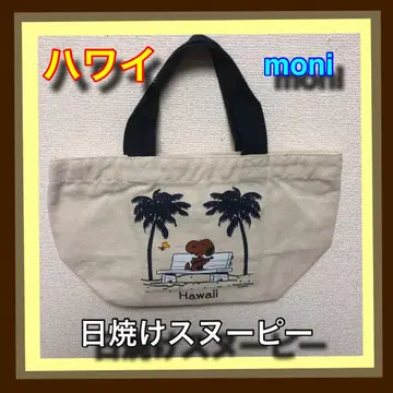 익명 배송 하와이 일광화상 스누피 토트백 S