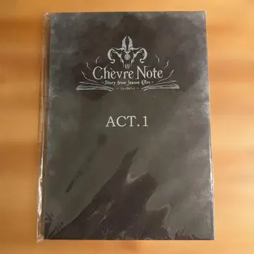 Chevre Note: Story from Jeanne d'Arc 대본