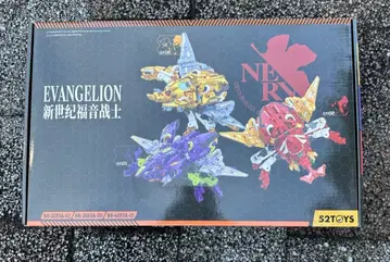 BEASTBOX KABUTO-EVA SET(가부토 에바 세트)