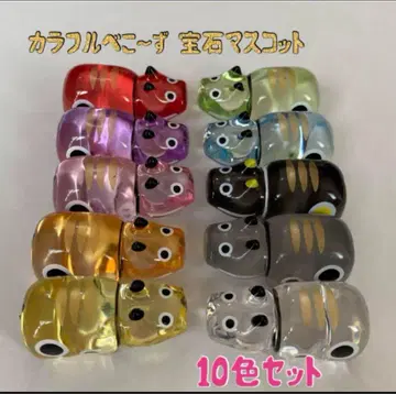 컬러풀 베코즈 보석 마스코트 10종류