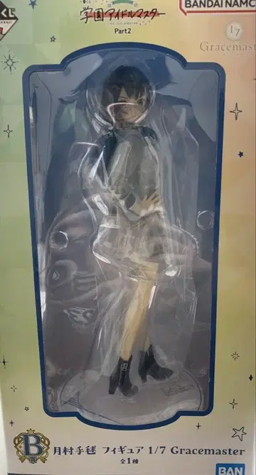학교 아이돌 마스터 학원 마스터 제일복권 B상 츠키무라 테마리 피규어