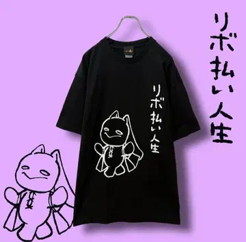 리보 결제 인생 티셔츠