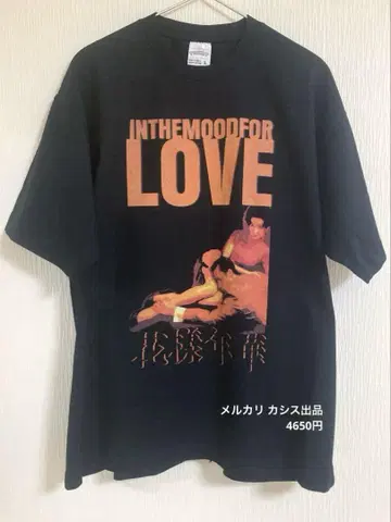 화양연화 티셔츠 원카와이 티셔츠 BK (L)