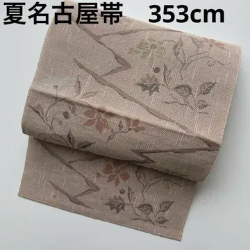 샤츠무기 나고야 오비(약 24cm) 순수 실크 꽃+덩굴 패턴 U-6501
