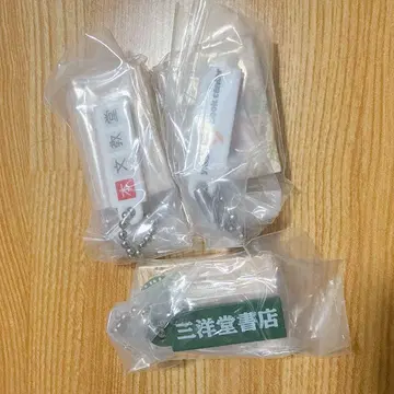 혼야상 북 참 2 분쿄도 산요도 서점 야에스 북 센터