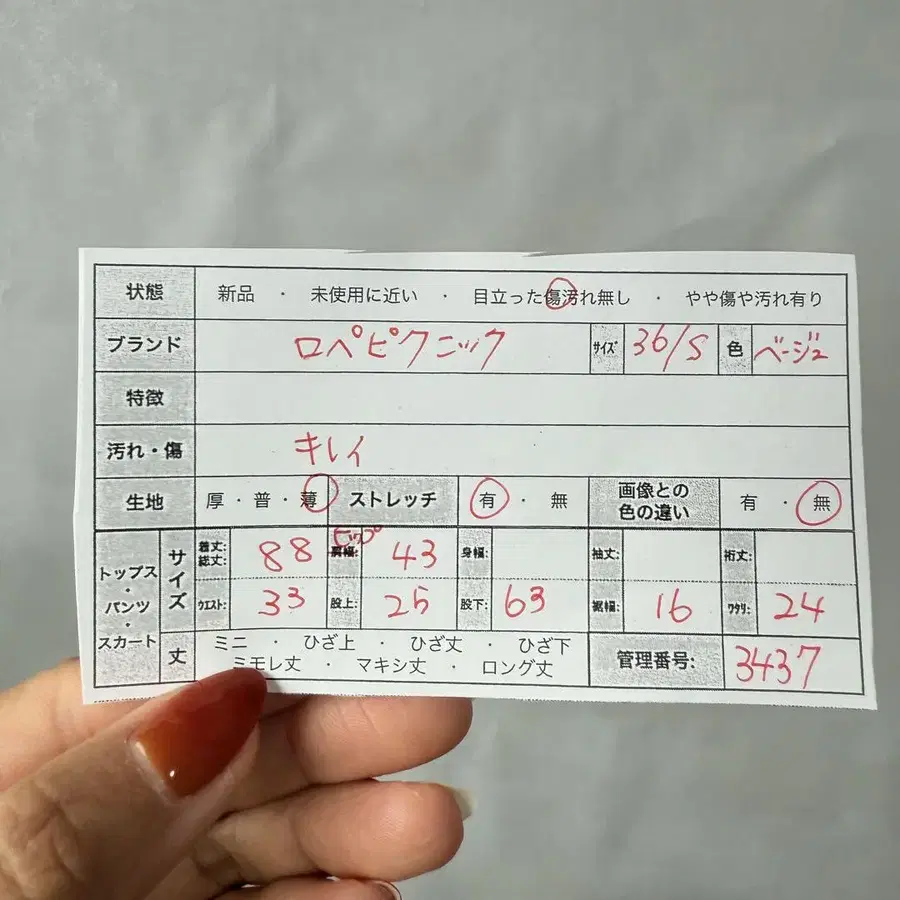 2번째 상품 이미지