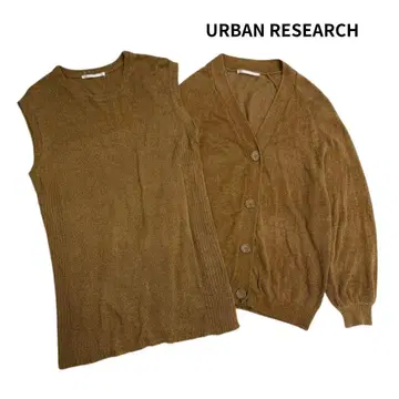 URBAN RESEARCH 앙상블 슬리브리스 니트 가디건