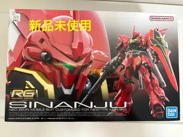 RG 1/144 MSN-06S 시난주