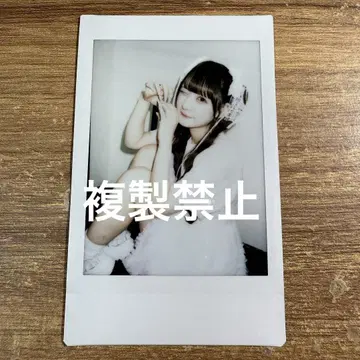 '큐루린' 해보세요 치바 유나 세이 류토 25 세이 유나 폴라로이드