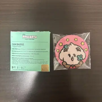 TXT ppulbatu 팝업 캔뱃지 바무그