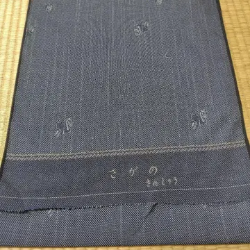 사가노 긴슈 쓰무기? 기모노 옷감 기모노a