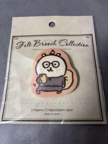 농담곰 펠트 브로치 나가노