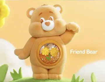케어 베어 popmart 컬러풀한 포옹 Friend Bear