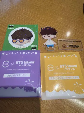 BTS 인더소움 스시로 SUGA
