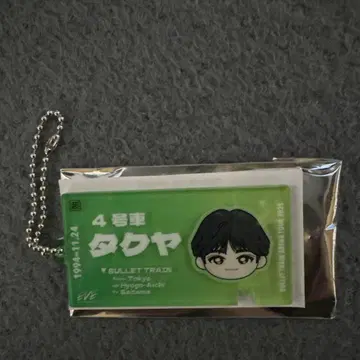 초특급 EVE 티켓 키링 타쿠야