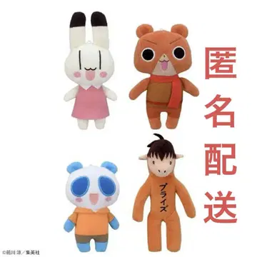 애니멀 가로마을 미니 봉제 인형 봉제 인형