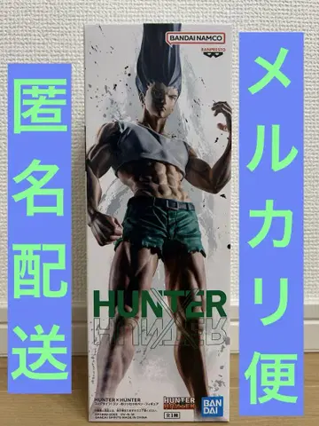 HUNTER x HUNTER 피그라이프! 곤 - 있는 힘껏 펜 - 피규어