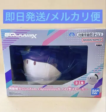 기동전사 건담 GQuuuuuuX 할로형 스피커 건담